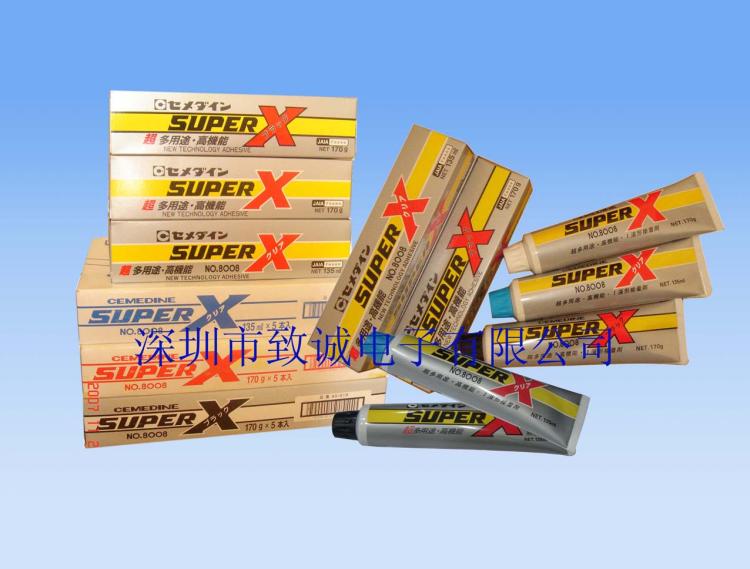 Super-XNo.8008