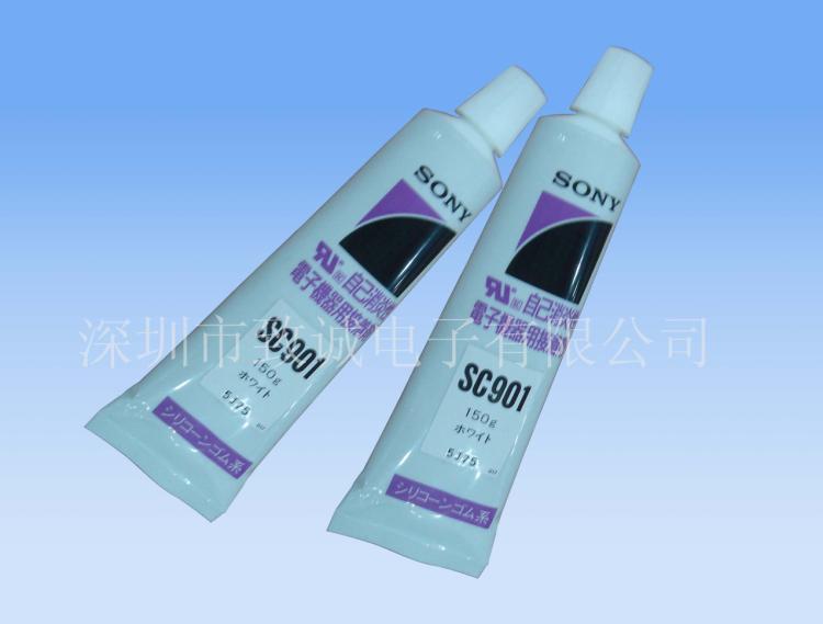 SC901SC950轺