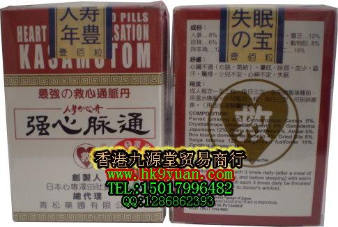 日本青松强心脉通胶囊