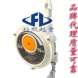 SW-15ƽ