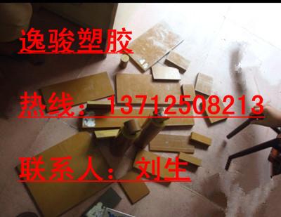 PAI壬PAI壬¹