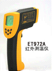 (ET972A)