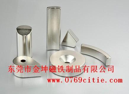 肇庆磁铁价格/强力磁铁厂家