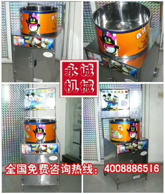 棉花糖机器_北京棉花糖加盟技术