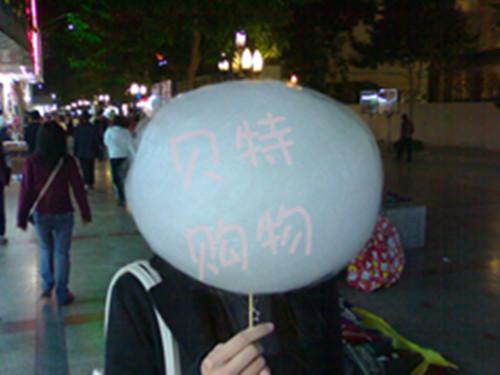 棉花糖机器_彩色棉花糖机器价格