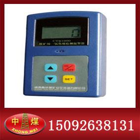CTH1000һ̼ⶨ