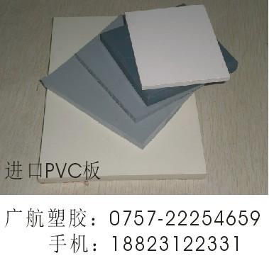 PVCԭװھϩ
