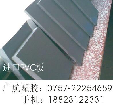 25PVC