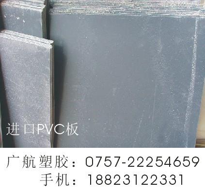 ǶPVC峧ң