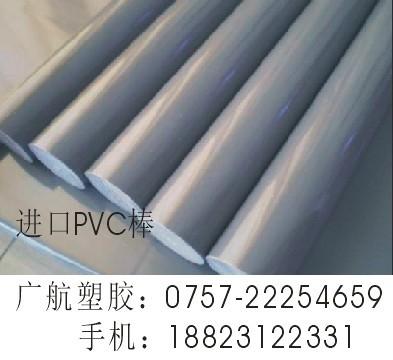 ɽʡ+PVC۸