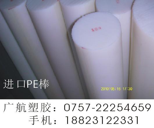 ϩɫPE