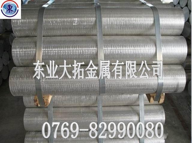 7075-t6