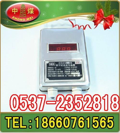 ¶ȴKGW5
