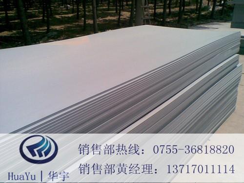 ڷ洲(HY-pvc023)
