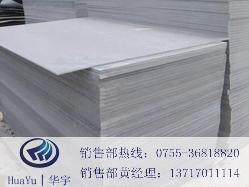 PVC(HY-pvc026)