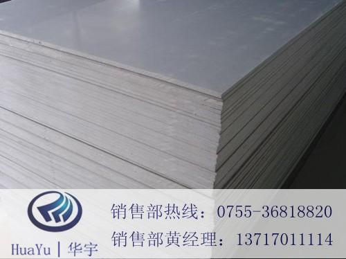 深圳铁床床板(HY-pvc028)