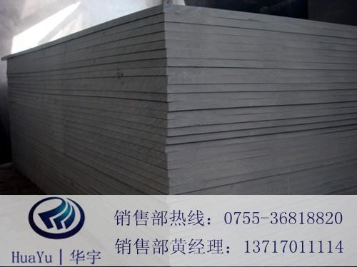 深圳铁床铺床板(HY-pvc030)