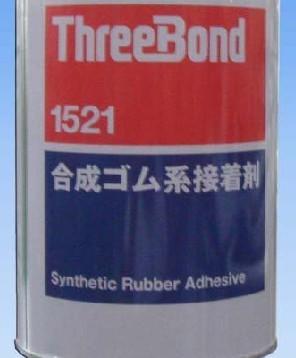 TB1521