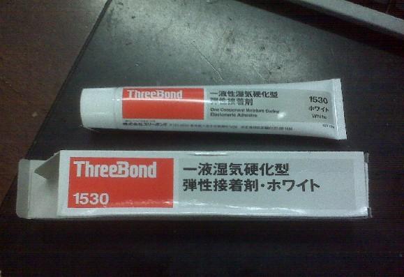 TB1530B