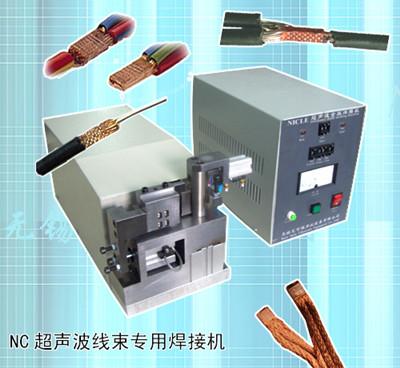 铜编织线与黄铜端子焊接机