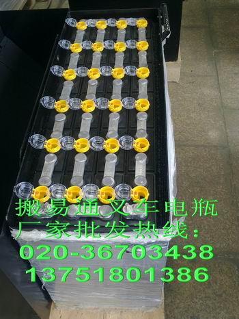 ͨ泵ƿ48V750AH