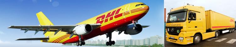 DHLDHL