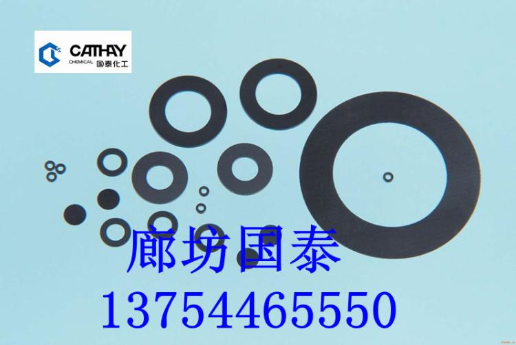 廊泰牌黑四氟垫片黑四氟垫片价格