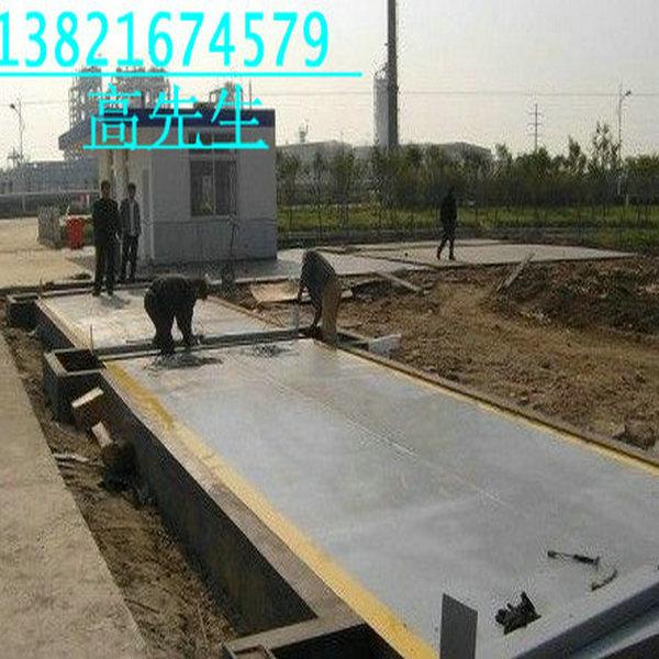 山东20吨模拟式磅秤(汽车衡)