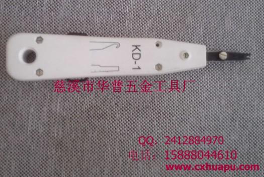 ҹӦKd-1