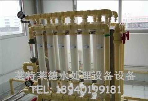 沈阳超滤装置5T/H,,沈阳超