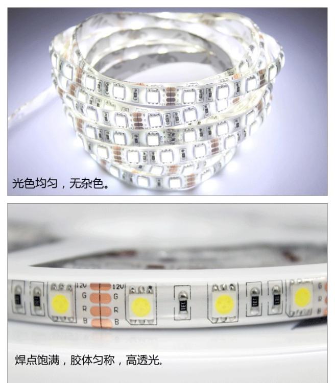 12V5050LED