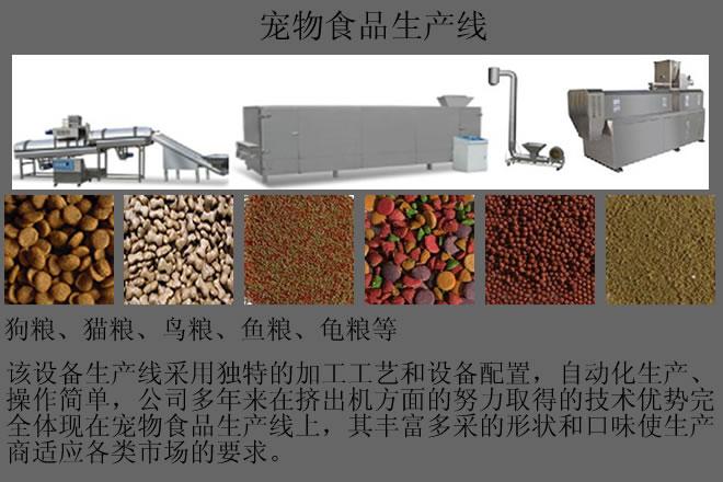 议供应商:济南百科机械有限公司呼和浩特市狗粮塑料包装袋加工厂品牌