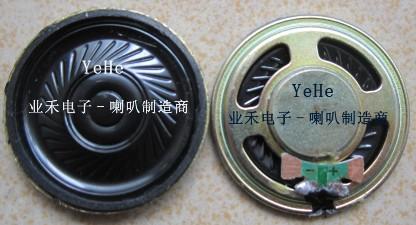 40(YH-40F8)