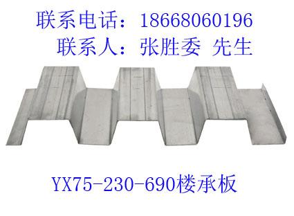 YX75-230-690¥а