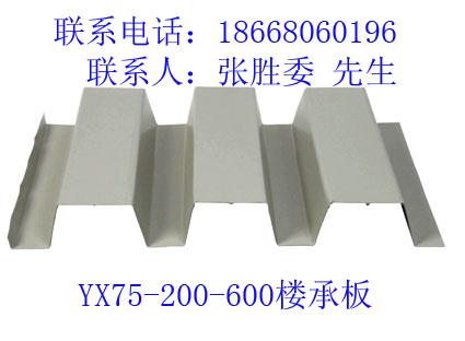 YX75-200-600¥а