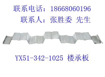 YX51-342-1025¥