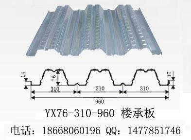 YX76-320-960¥а