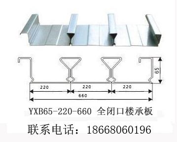 YXB65-220-660տ