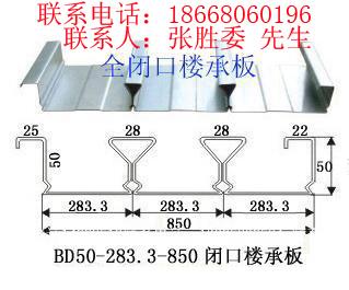 YX48-283-850¥а