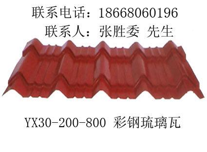 YX30-200-800