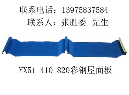 HV51-410-820ʸְ