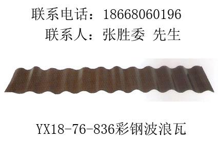 HG18-76-836