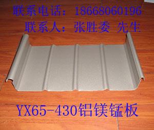 YX65-430þ̰