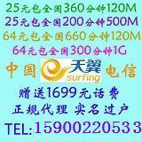 (1330202383)