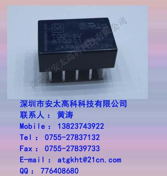 ¼̵TQ2-3V