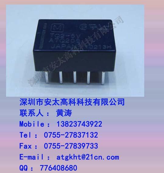 ¼̵TQ2-5V