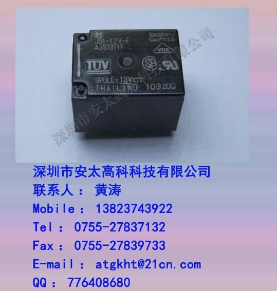 ¼̵JS1-12V-F