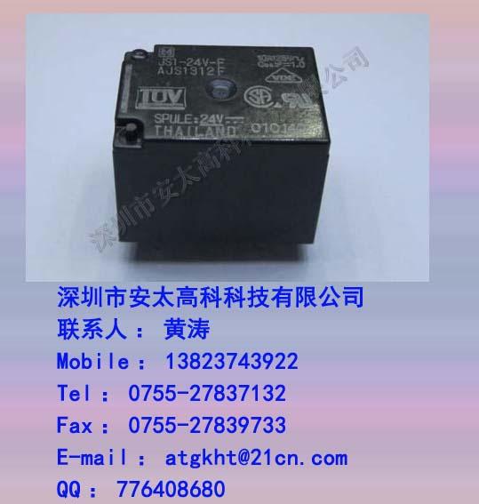 松下继电器JS1-24V-F