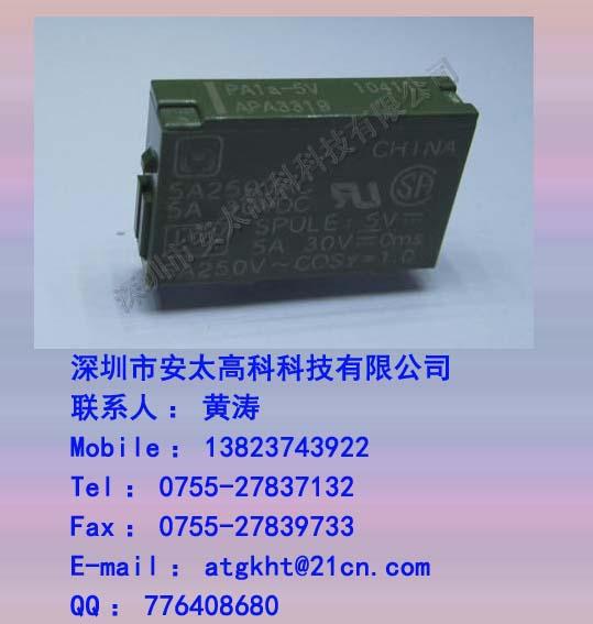 ¼̵PA1a-5V