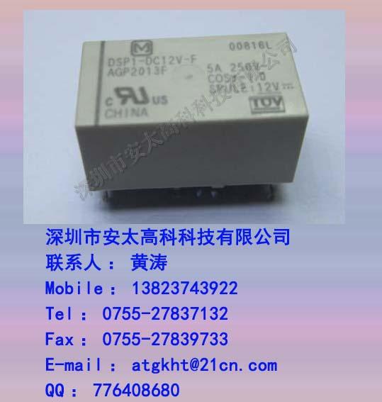 ¼̵DSP1-DC12V